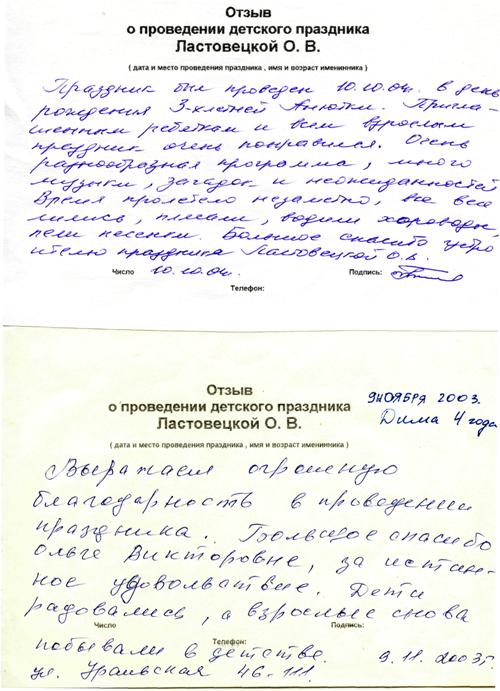 Программы на праздник для малышей