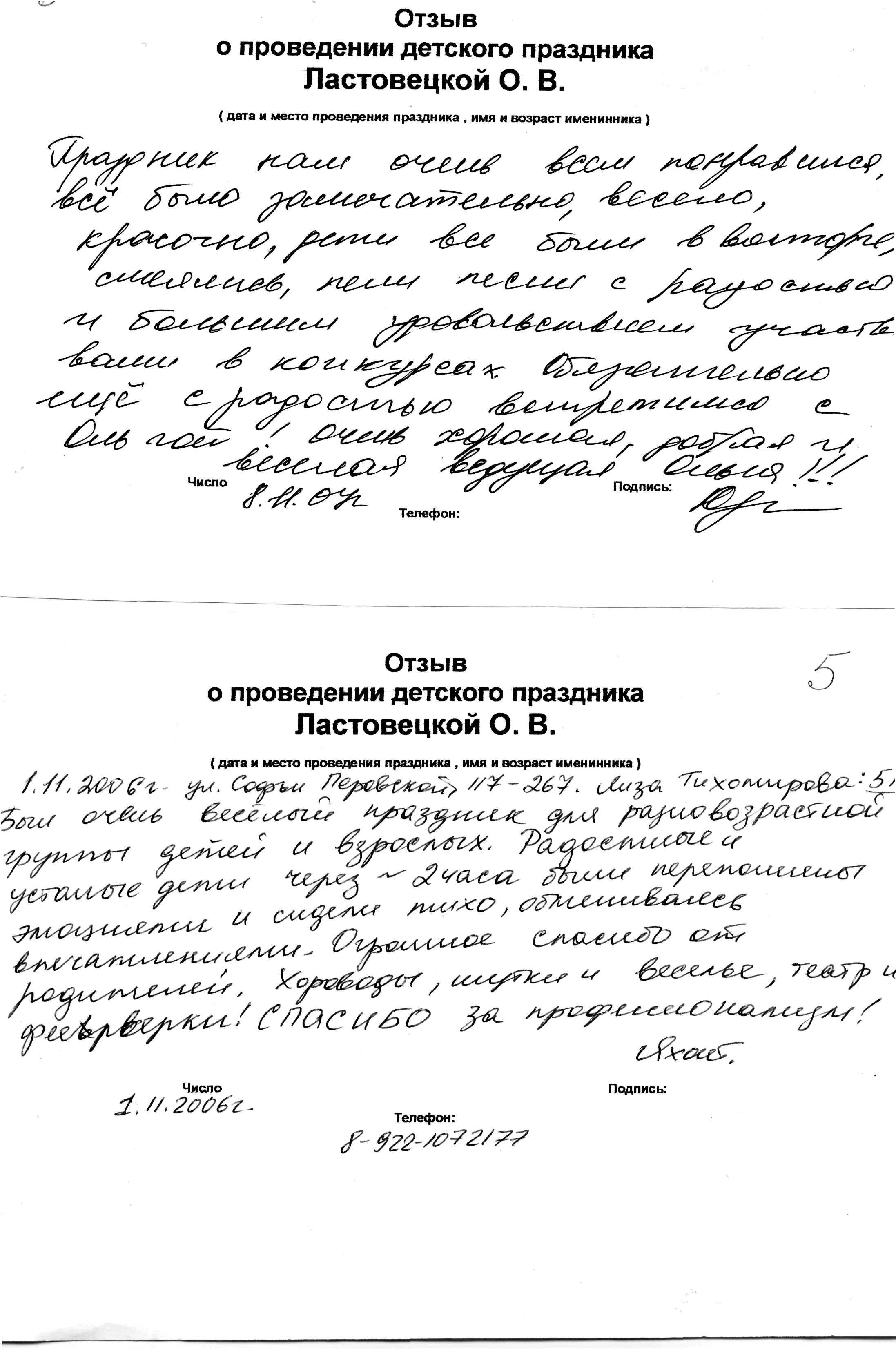 Выходные в вегасе москва